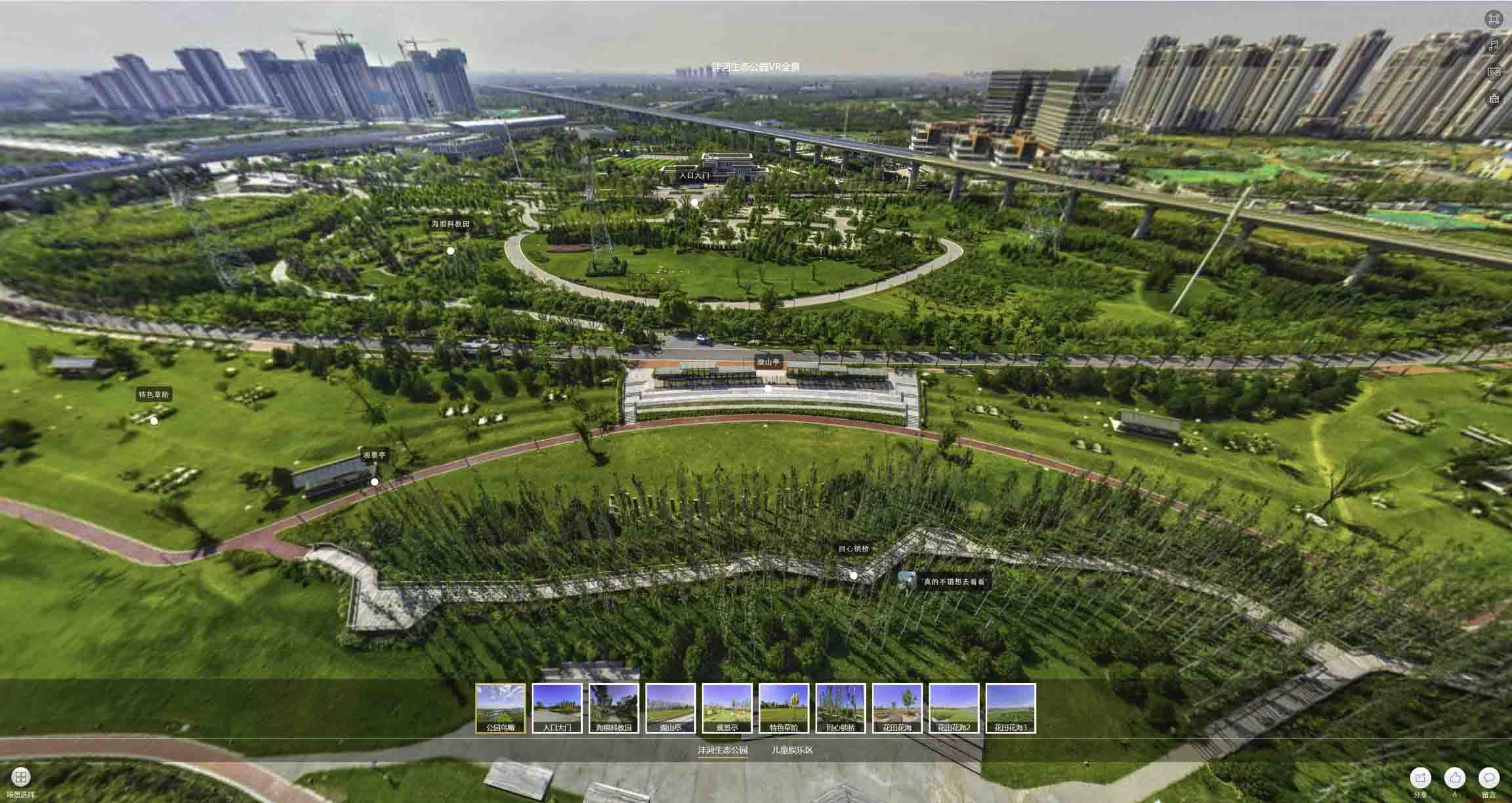 无极VR全景体验：身临其境的沉浸式感受在手绘地图中的创新应用