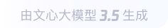 无极360全景影像与AR技术的结合：为用户带来前所未有的手绘地图体验
